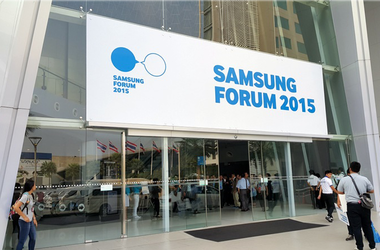 SAMSUNG Forum 2015